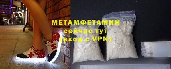 MDMA Беломорск