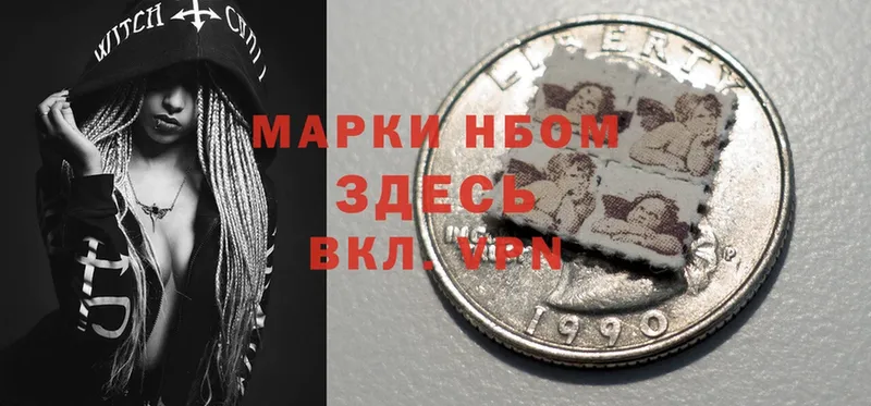 Наркотические марки 1,5мг  MEGA зеркало  Грайворон 